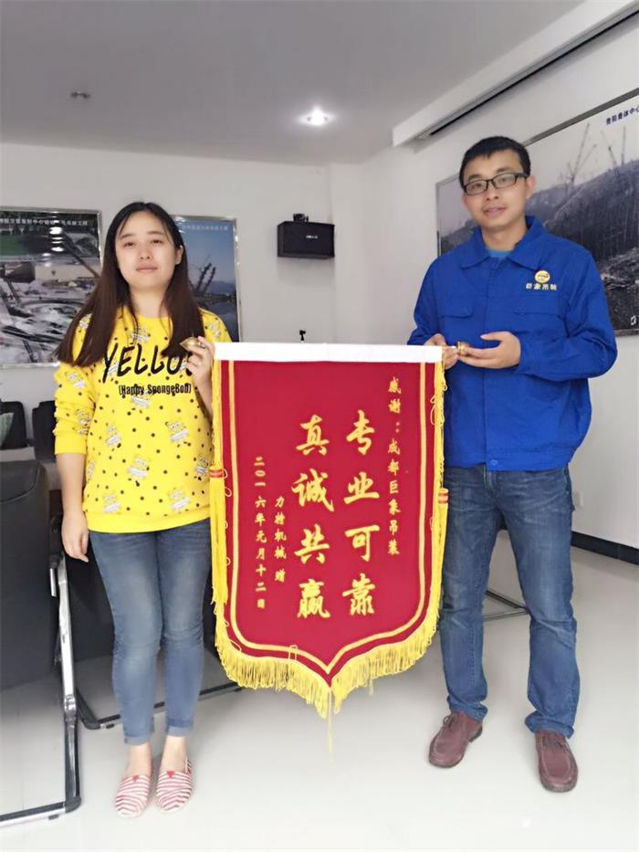 QQ圖片20160908100521(1).jpg QQ圖片20160908100521(1).jpg