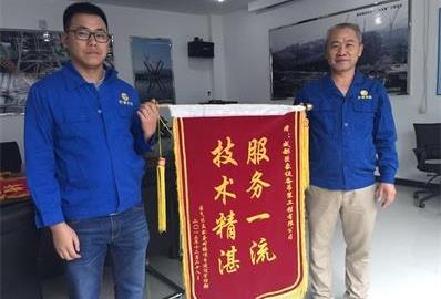 配套對接項目建設管理部贈成都巨象吊裝公司錦旗。