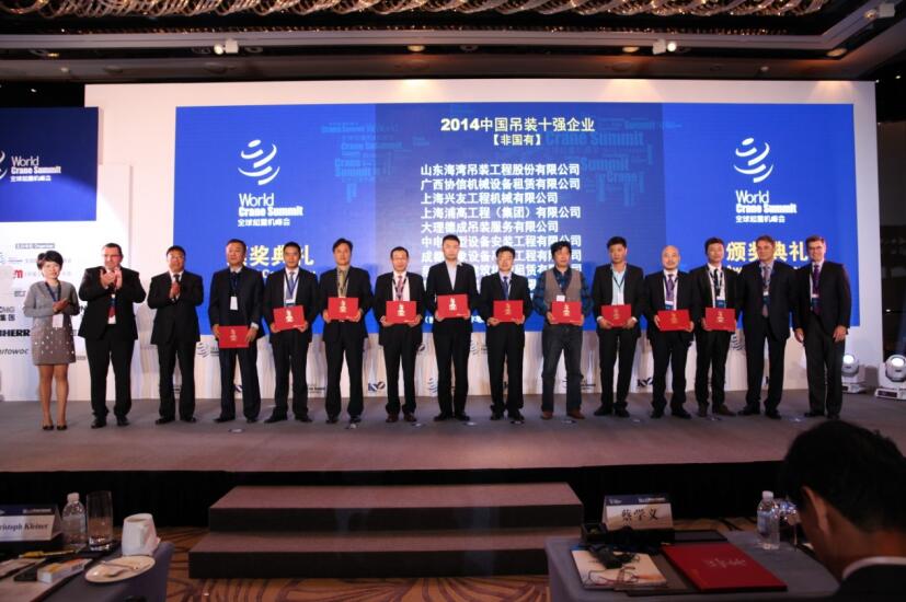 巨象吊裝再獲殊榮 巨象吊裝再獲殊榮