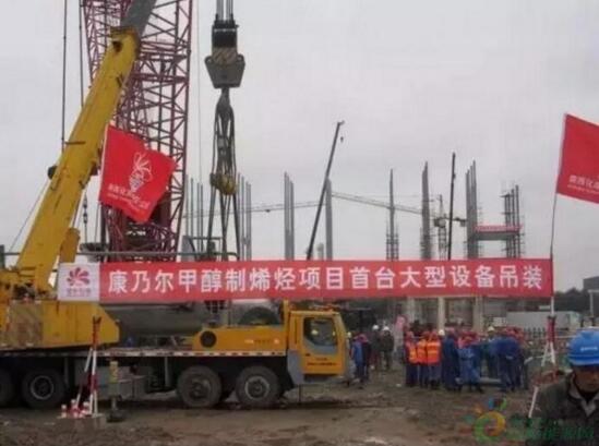 吉林60萬噸甲醇制烯烴首臺大型設備吊裝 吉林60萬噸甲醇制烯烴首臺大型設備吊裝