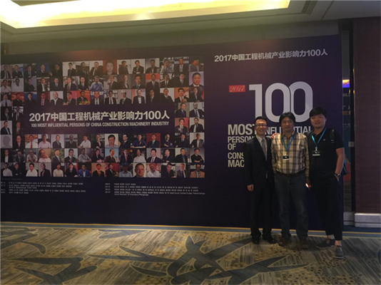 祝賀成都巨象設備吊裝工程有限公司2017年蟬聯中國吊裝十強企業(yè) 祝賀成都巨象設備吊裝工程有限公司2017年蟬聯中國吊裝十強企業(yè)