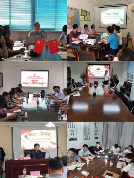 中商領(lǐng)導(dǎo)赴基層講黨課